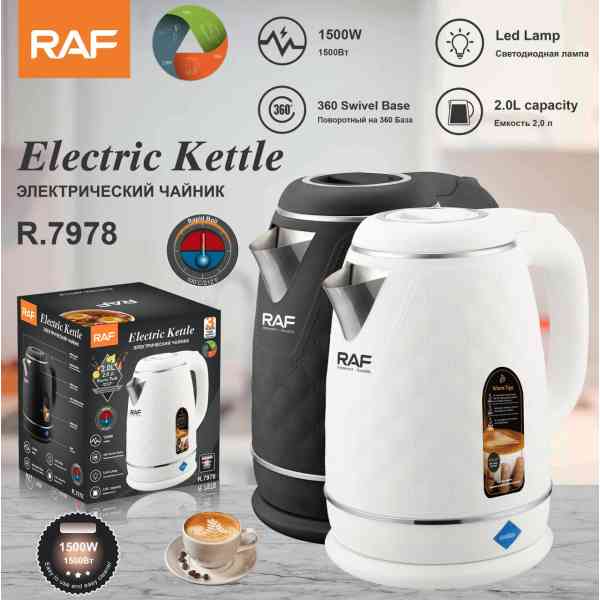 Bouilloire électrique RAF 2L l'intérieur en acier inoxydable