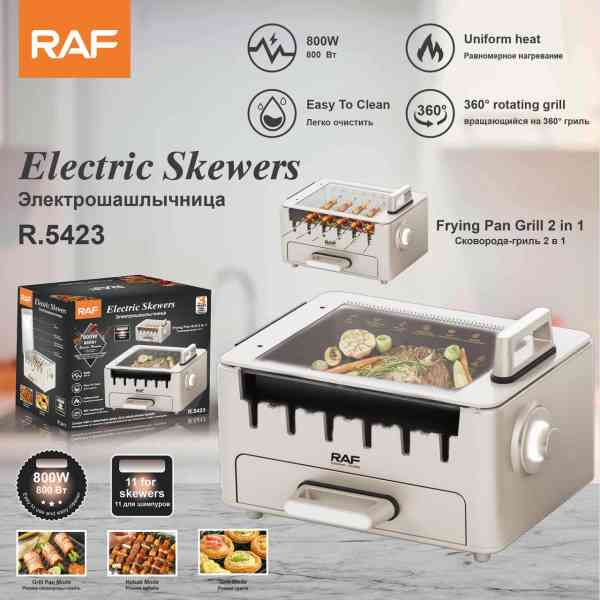 Appareil de cuisine portable haute puissance 800 W pour barbecue sans fumée